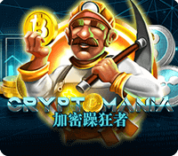 Crypto Mania